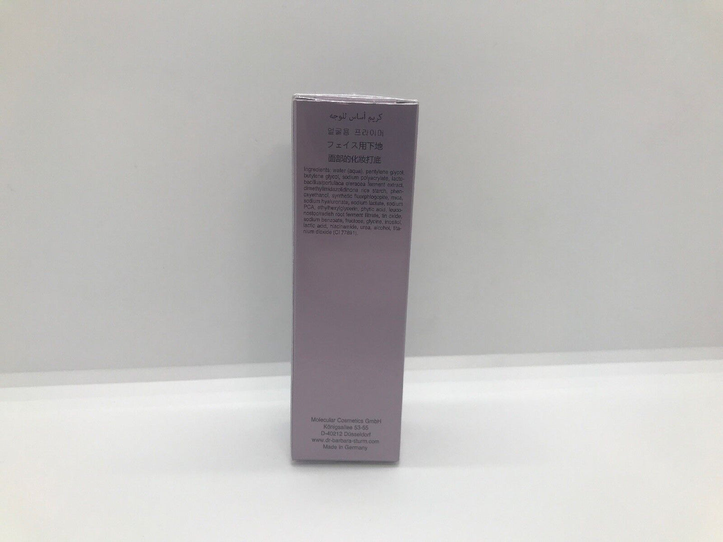 Dr.Barbara Sturm Anti-Aging Primer 1 Oz New In Box Sealed 